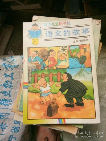 语文故事在线观看,穿越时空的文学之旅