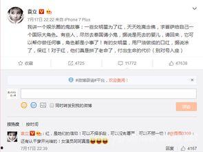 娱乐爆料小鬼是真的吗,娱乐爆料背后的真相