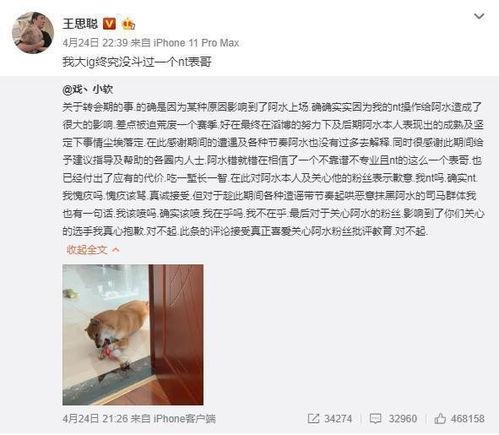 吃瓜最新事件爆料二哥是谁