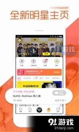 黑爆料最新网站app,揭秘最新热点，畅享资讯盛宴